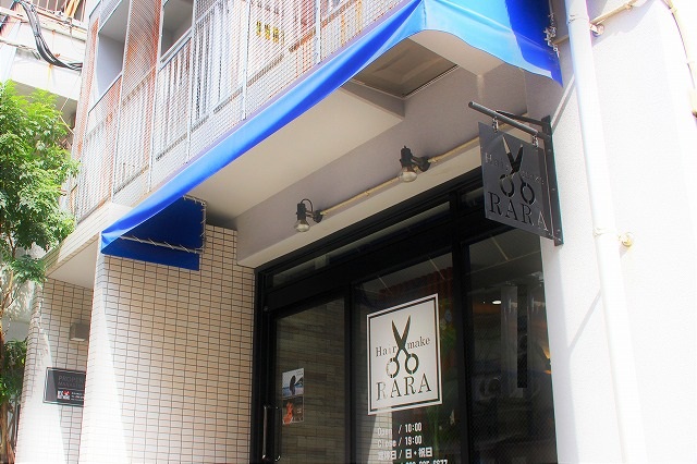 外観 鹿児島市樋之口町 hair make RARA ヘアメイクララ